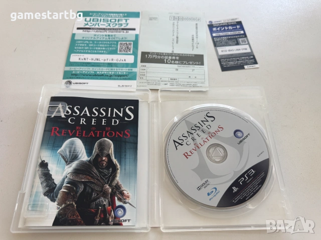Assassin's Creed Revelations​ за Playstation 3(PS3), снимка 3 - Игри за PlayStation - 55079535