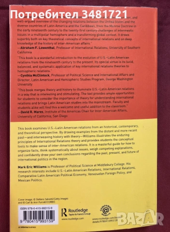 Теория и история на отношенията САЩ-Латинска Америка / Understanding U.S.-Latin American Relations, снимка 11 - История, политика и общество - 54959925