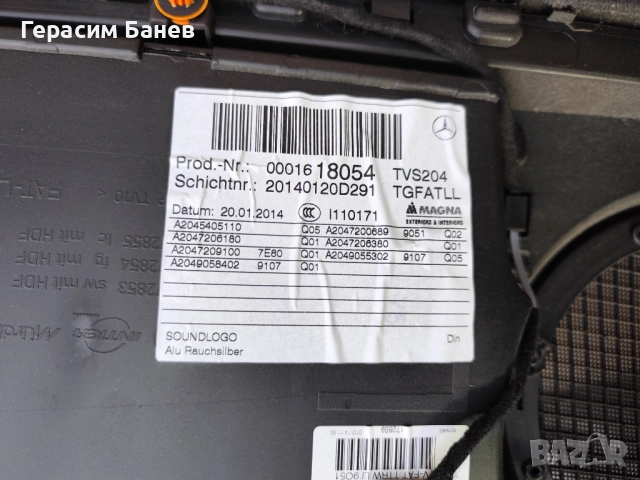 А2047200689/А2047200089 кори на врати  комплект OEM MERCEDES W204 OM651 2014, снимка 8 - Части - 54284093