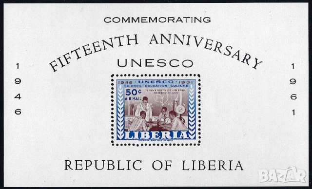 Либерия - блокове MNH