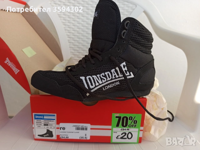 Детски обувки за бокс Lonsdale
