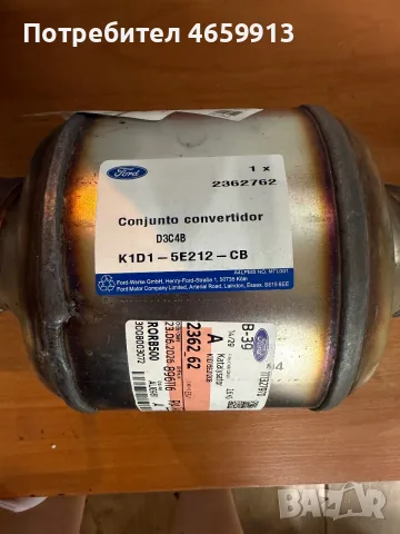 Катализатор за Форд Куга, снимка 2 - Части - 55314509