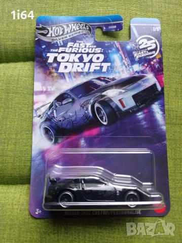 Hot Wheels Nissan 350Z Custom / Personnalise Tokyo Drift 