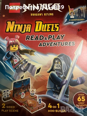 Lego Ninjago Ninja Duels