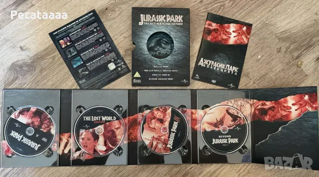 Джурасик Парк Трилогия българско издание, снимка 3 - DVD филми - 55341783