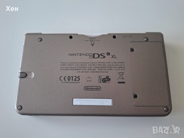 Nintendo DSi XL - R4 - качени много игри, снимка 7 - Nintendo конзоли - 55232902