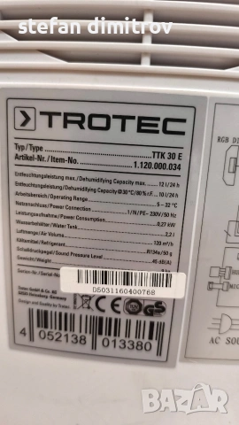 Влагоуловител Trotec TTK 30 E/ 245W 120 m³/h , снимка 9 - Влагоабсорбатори и влагоуловители - 54483904