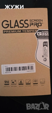 Чисто нова протектор за Galaxy A33 5 G, снимка 5 - Калъфи, кейсове - 54041678