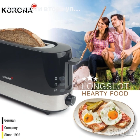 Електрически тостер, Korona 21305, 2 слота