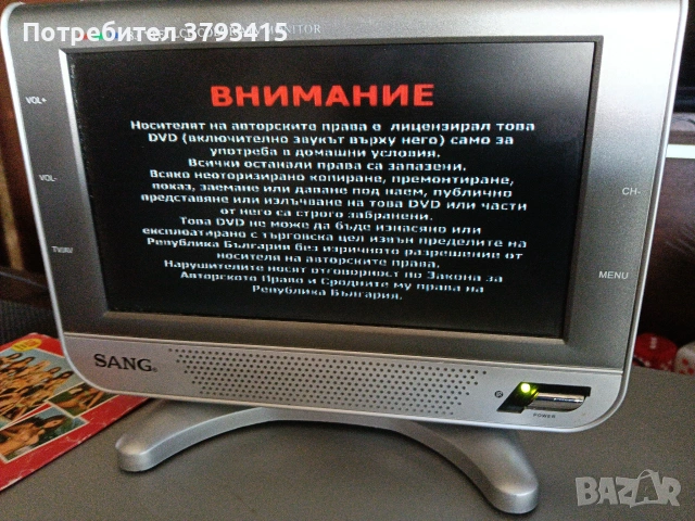 Телевизор, снимка 3 - Телевизори - 55070419