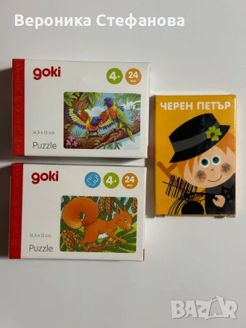 Два детски пъзела + карти за игра “Черен Петър”