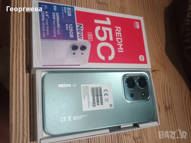 Чисто нов телефон XIAOMI REDMI 5G, снимка 2 - Xiaomi - 55510792