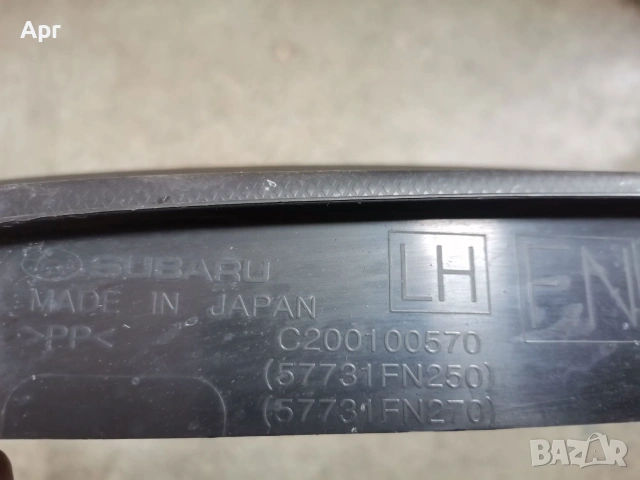 лява Решетка за предна броня Subaru Crosstrek, снимка 4 - Аксесоари и консумативи - 55261199