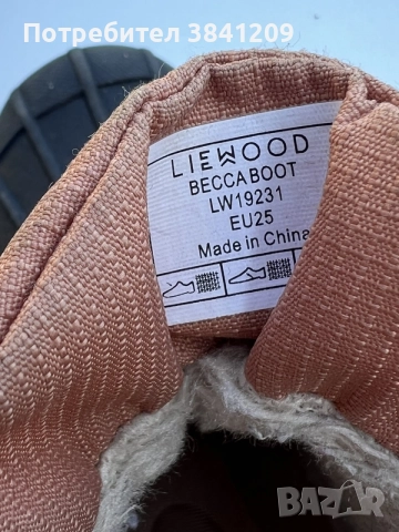 Детски обувки - NIKE, LIEWOOD, SKECHERS, снимка 4 - Детски обувки - 55421513