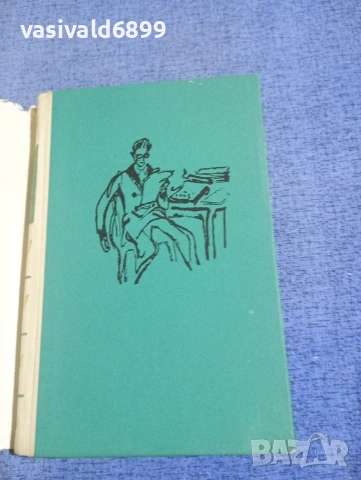 Мигел Делибес - Пет часа с Марио , снимка 4 - Художествена литература - 54239116