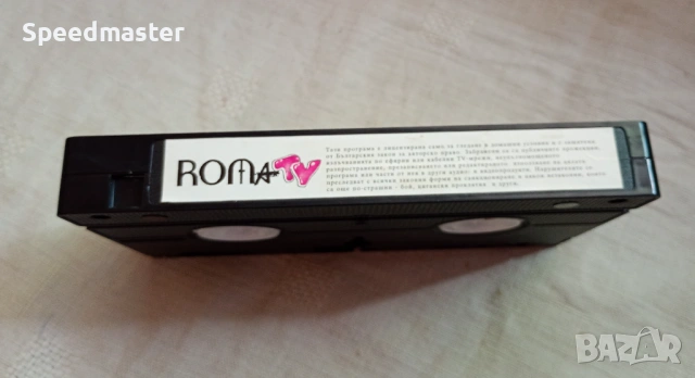 VHS Каналето - Roma TV, снимка 3 - Други музикални жанрове - 54904835
