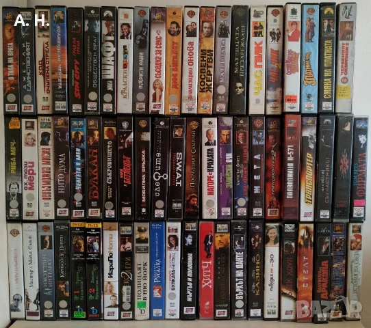 Видеокасети 📼 с филми 