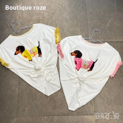 тениски Дакел