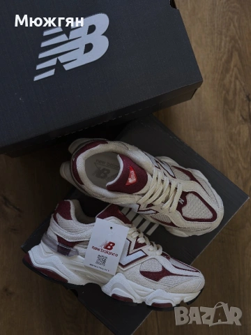 New balance