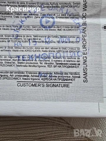 Смарт часовник: Samsung Galaxy Watch ULTRA, снимка 9 - Смарт часовници - 55509153