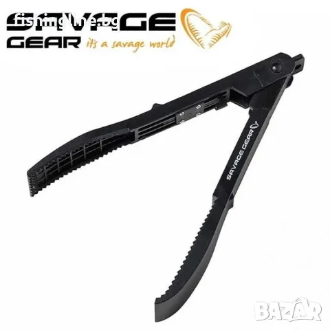 Savage Gear Safety Fish Grip 21.5 cm – риболовна щипка за безопасно захващане на риба