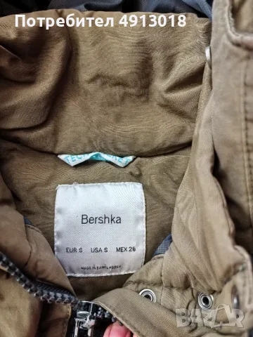 Дамско зимно яке BERSHKA, Размер S, Капитонирано с пух (Отлично състояние) 