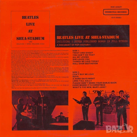 Грамофонни плочи The Beatles /3/ цени в обявата, снимка 18 - Грамофонни плочи - 47862024