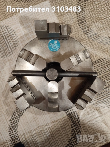 Нов Универсал ф160mm., снимка 3 - Стругове - 54929651
