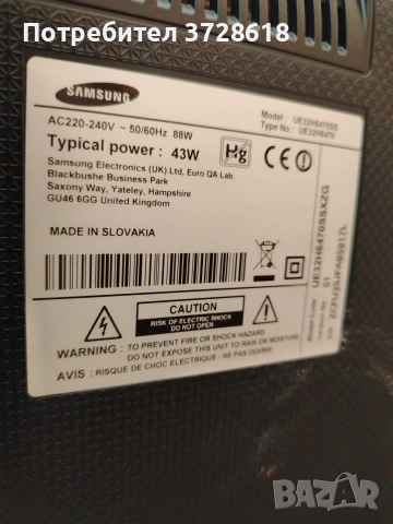 смарт телевизор samsung 32 инча, снимка 2 - Телевизори - 55114321