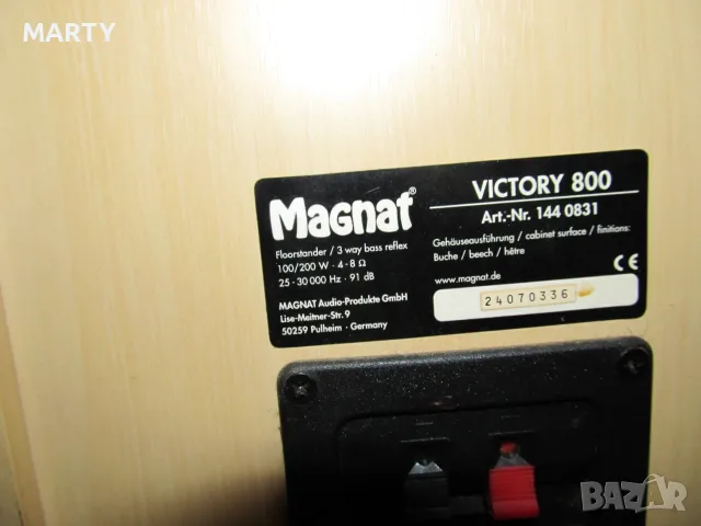  Тонколони MAGNAT VICTORY 800 - перфектни  , снимка 6 - Тонколони - 55533786