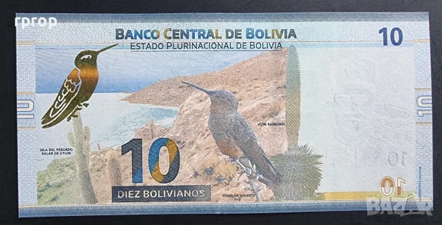 Боливия.
10 боливано.
2018 година.Нова., снимка 3 - Нумизматика и бонистика - 45692995