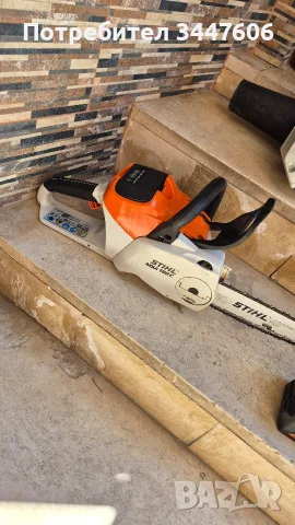 Stihl Акумулаторни машини , снимка 3 - Други инструменти - 53066770