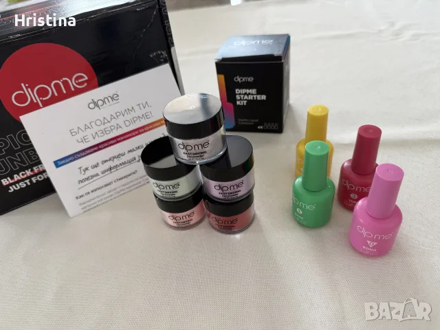 Стартов комплект Dipme за маникюр 