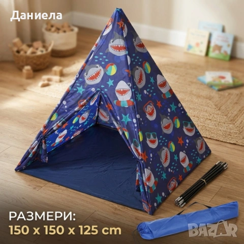 Детска типи палатка XXL с акули – сгъваема къщичка за игра за дома и градината, снимка 6 - Други - 54330491