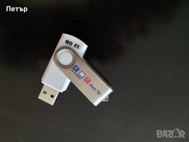 Продавам флашка 32 GB нова.