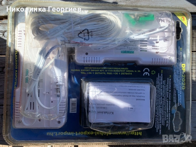 Домофон , снимка 2 - Друга електроника - 54119395