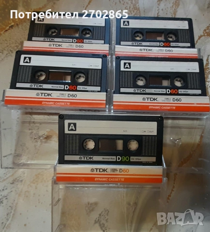 Продавам  Аудио касети  , TDK - D , снимка 6 - Аудио касети - 54448918