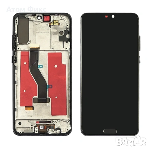 Дисплей за HUAWEI P20 Pro с корпусна рамка OLED