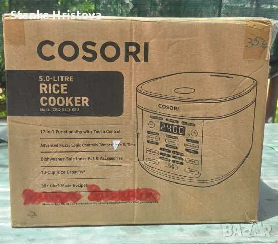 Мултикукър Cosori 5L.
