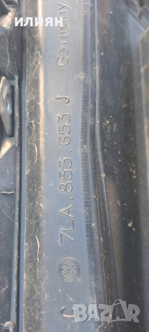 решетка за vw Transporter T6 7LA853653J, снимка 5 - Части - 55006076
