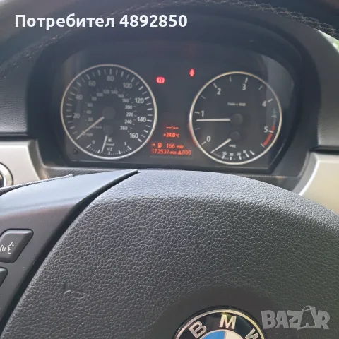 Продавам БМВ 320д, снимка 10 - Автомобили и джипове - 55363449