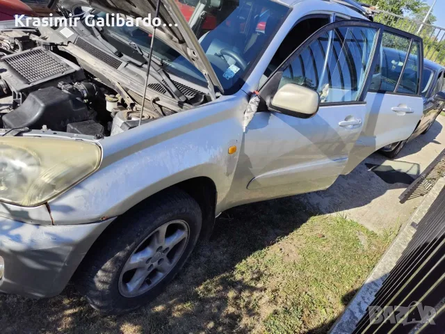 Toyota Rav4 2.0 D4D 2002 На части, снимка 12 - Автомобили и джипове - 55649871