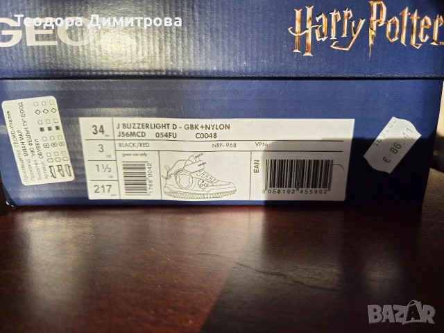 Детски маратонки Geox Harry Potter ⚡, снимка 6 - Детски маратонки - 54327031