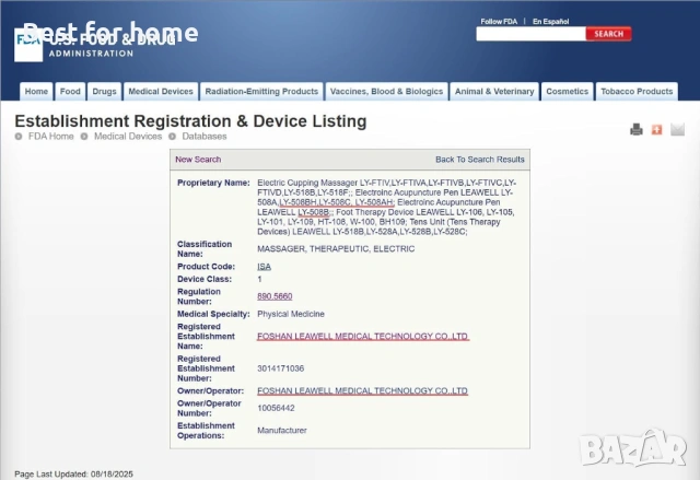 Електронна акупунктурна писалка, снимка 9 - Друга електроника - 54217034