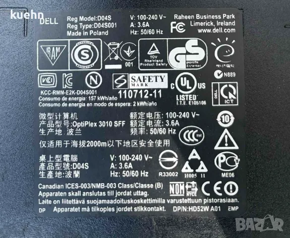 DELL стационарен PC - работна станция, снимка 5 - Работни компютри - 55617921