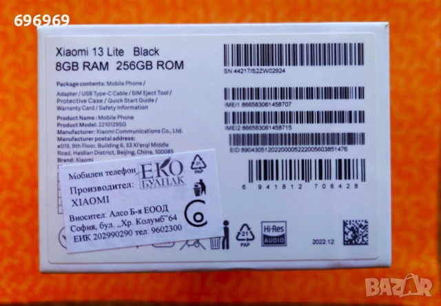 Xiaomi 13 Lite 5G 256GB 8GB RAM Dual, снимка 7 - Xiaomi - 54559092