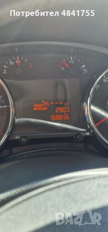 Пежо 3008 1.6 HDI 115hp GRIP CONTROL . Колата е ПЕРФЕКТНА в отлично състояние !, снимка 10 - Автомобили и джипове - 54717083