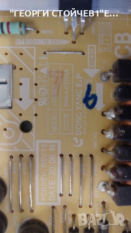 UE65AU7172U    BN41-02852C   BN94-17256B   L65S6N_TDY   BN44-01055A    CY-BT065HGEV7H   SVC650AG6_R, снимка 9 - Части и Платки - 54631167