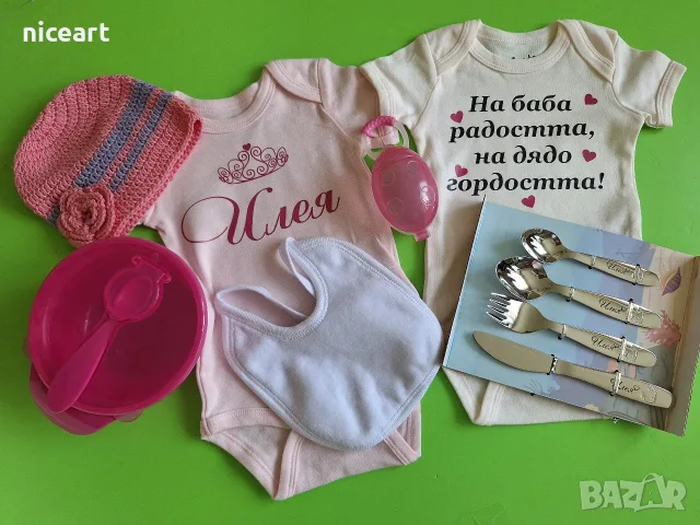 Бебешки подаръчни комплекти с име, снимка 2 - Комплекти за бебе - 55353551