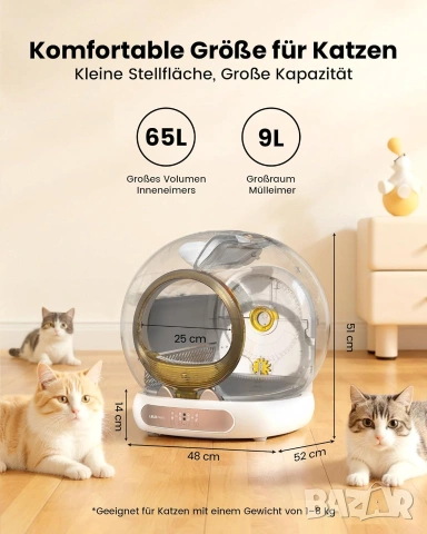 Автоматична Smart Самопочистваща се Котешка Тоалетна LELO PAWS XXL (65L, Wi-Fi App), снимка 2 - За котки - 55256319